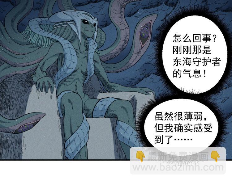 第25话 无望15