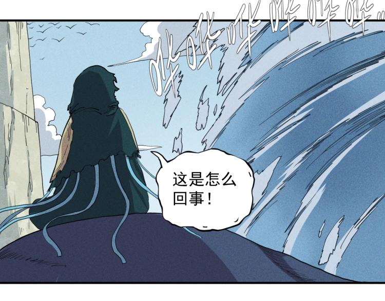 第25话 无望23