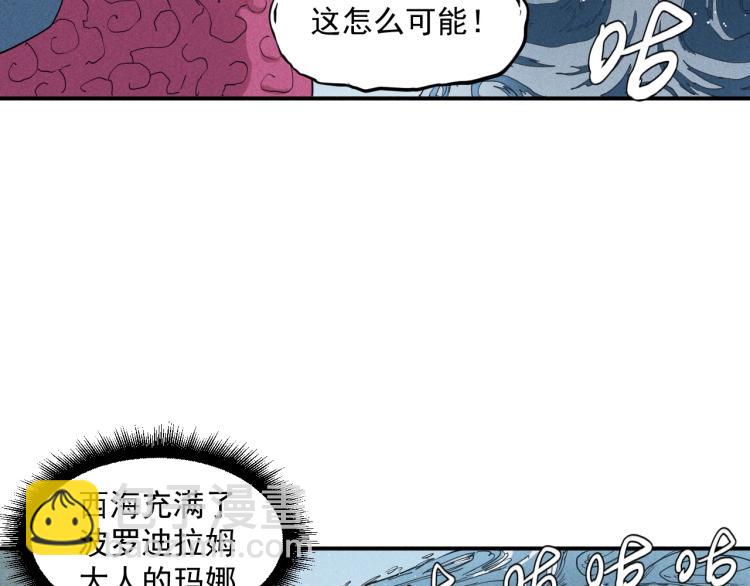第25话 无望28