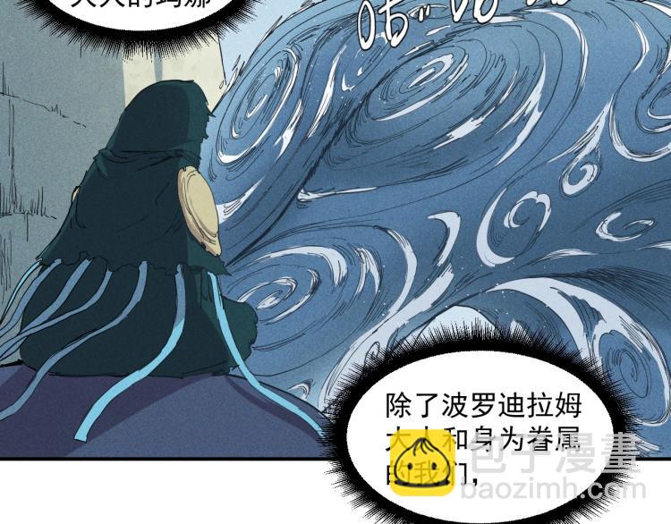 第25话 无望29