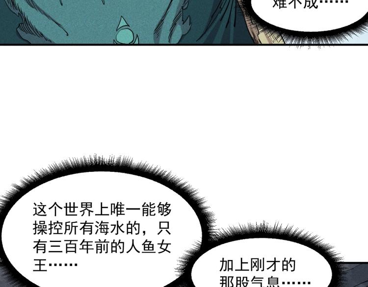 第25话 无望31