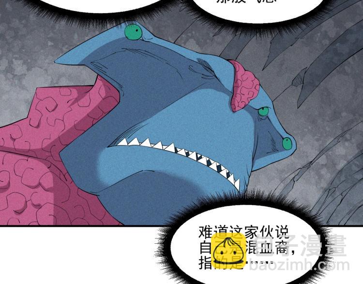 第25话 无望32