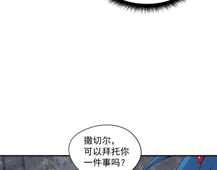 第25话 无望33