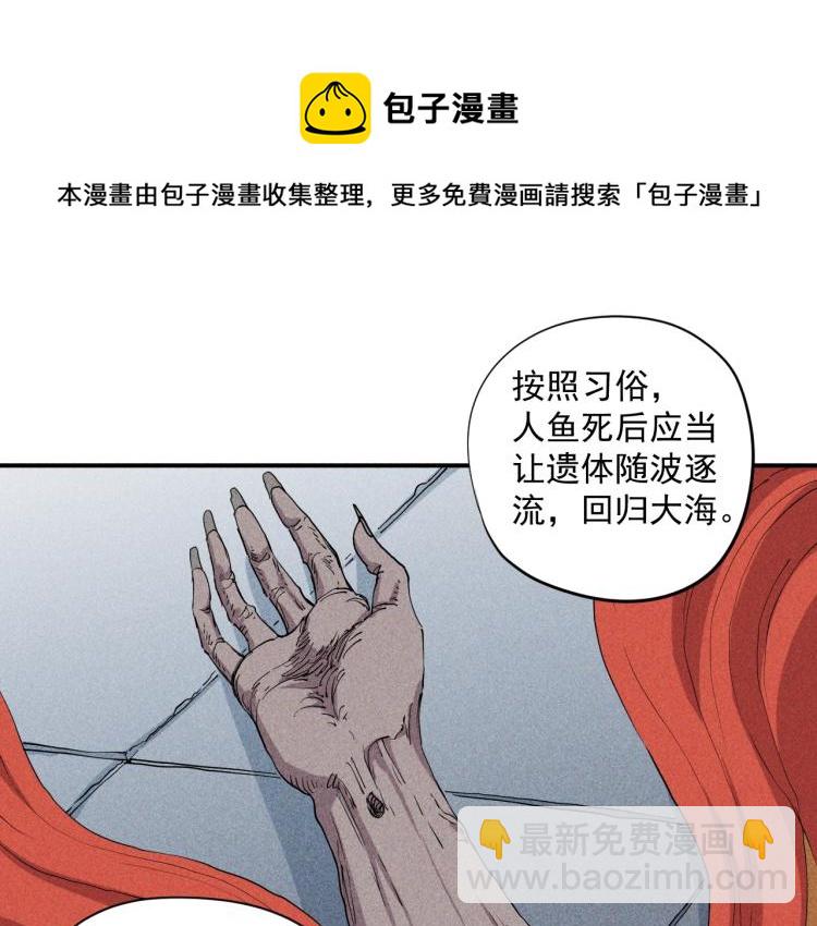 第25话 无望35