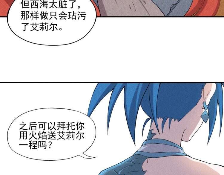 第25话 无望36