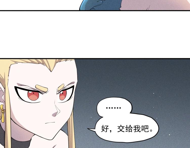 第25话 无望37