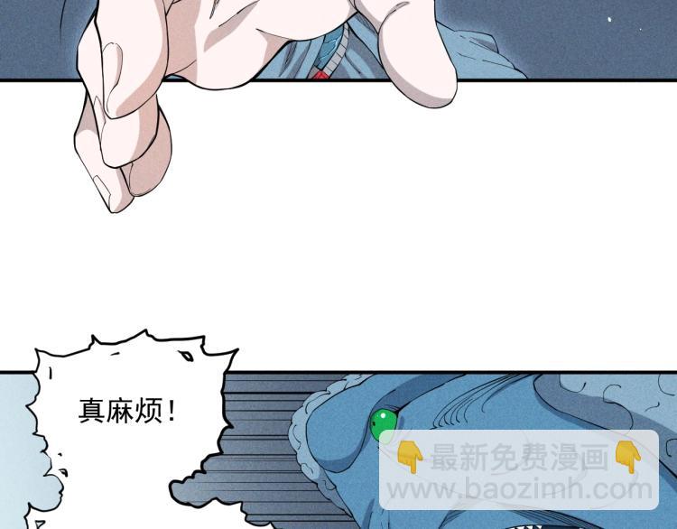 第25话 无望40