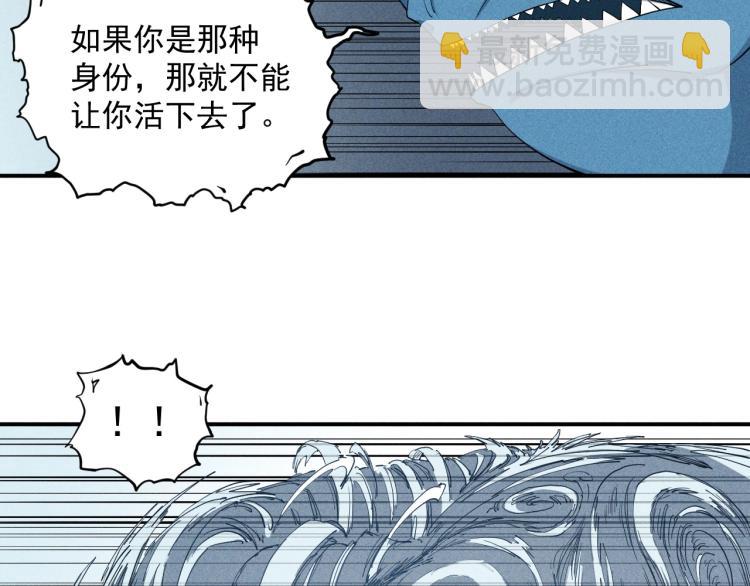 第25话 无望41