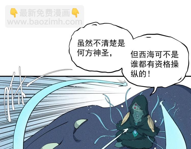 第25话 无望50