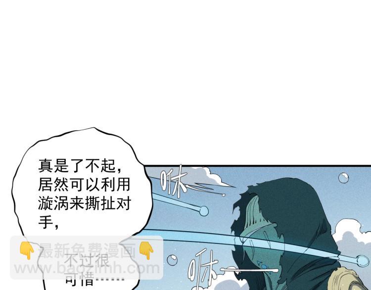第25话 无望54