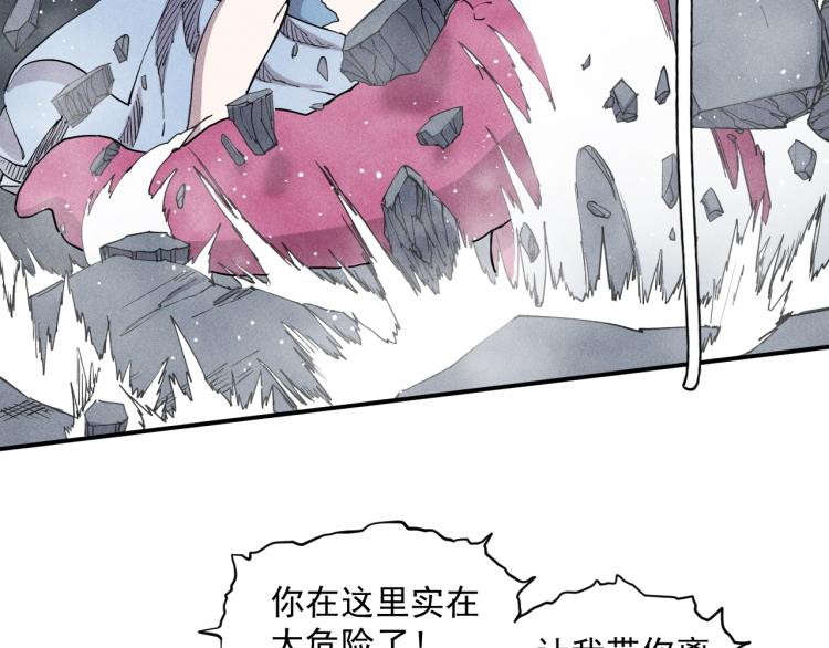 第25话 无望62