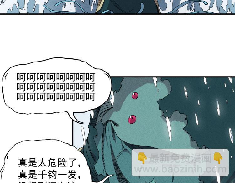 第25话 无望67