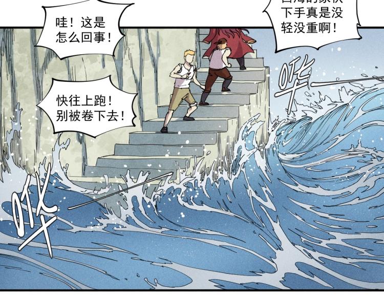 第25话 无望71