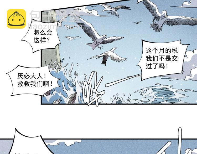 第25话 无望75