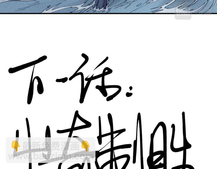 第25话 无望78