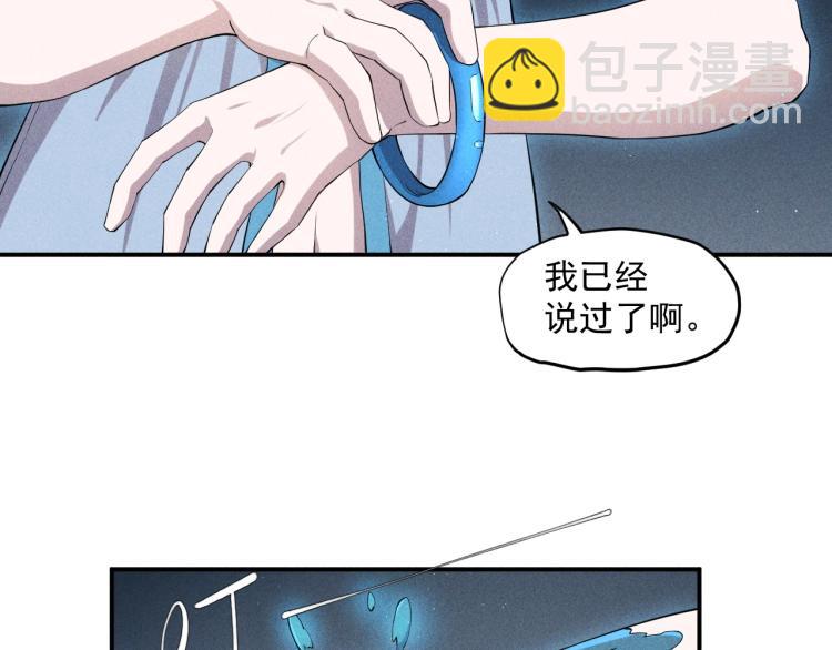 第25话 无望8