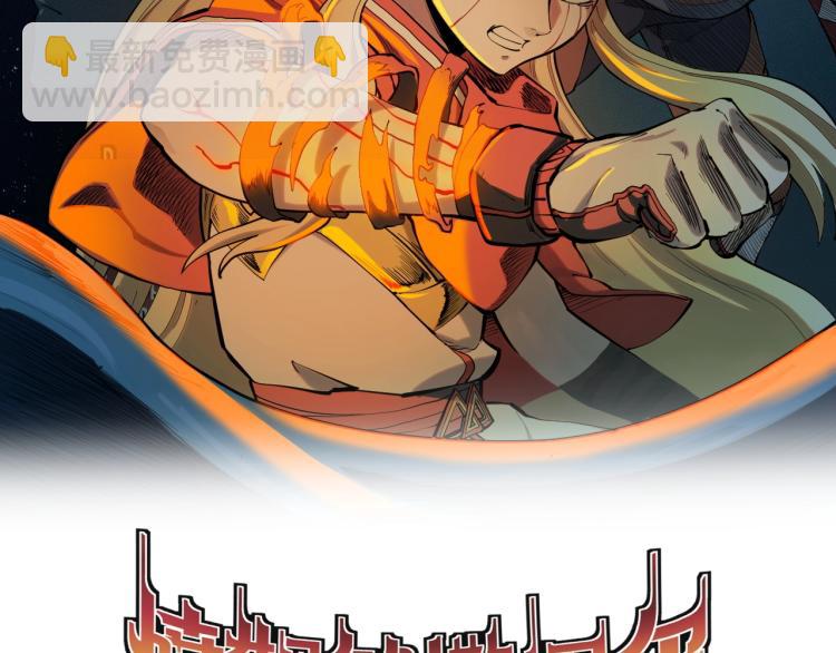 第27话 风暴前夕的优势1