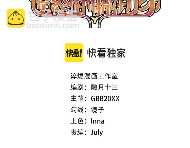 第27话 风暴前夕的优势2