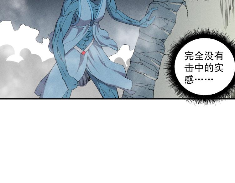 第27话 风暴前夕的优势24