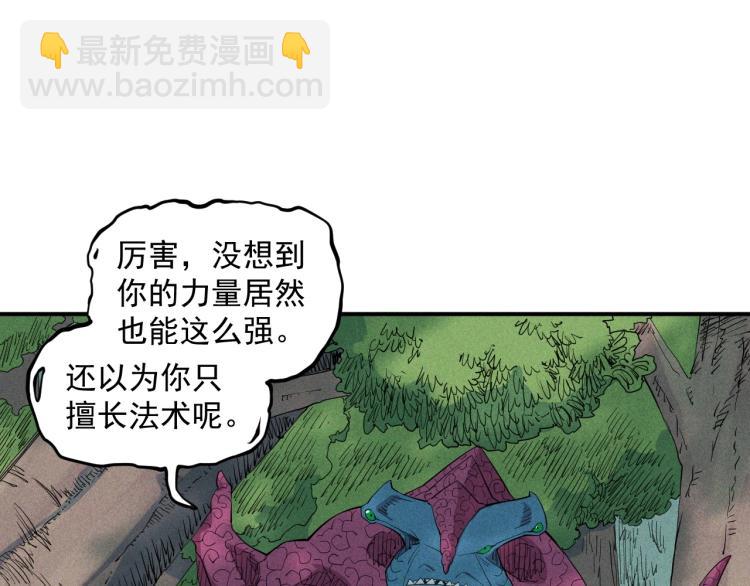 第27话 风暴前夕的优势25