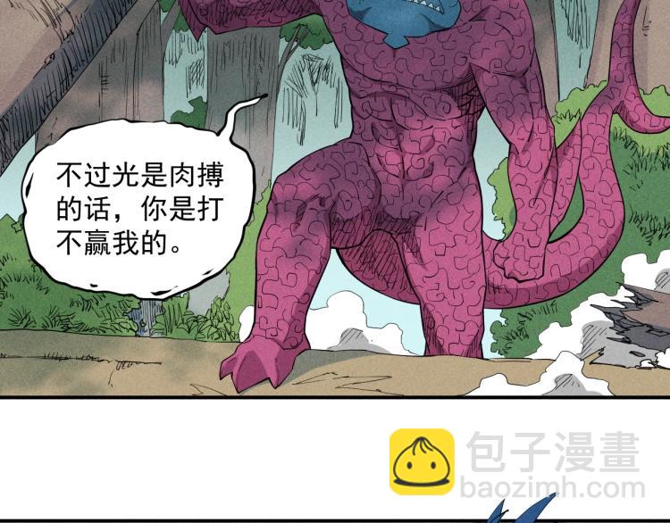 第27话 风暴前夕的优势26