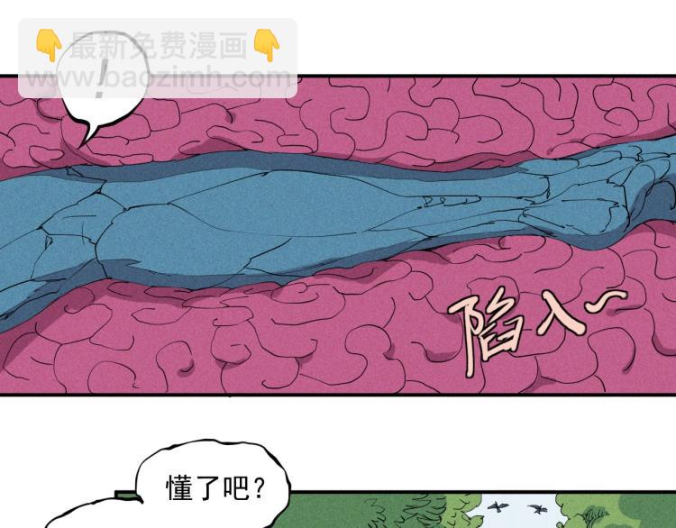 第27话 风暴前夕的优势30