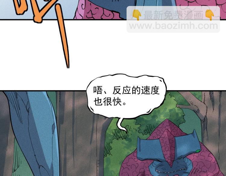 第27话 风暴前夕的优势33