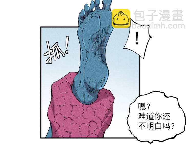 第27话 风暴前夕的优势37
