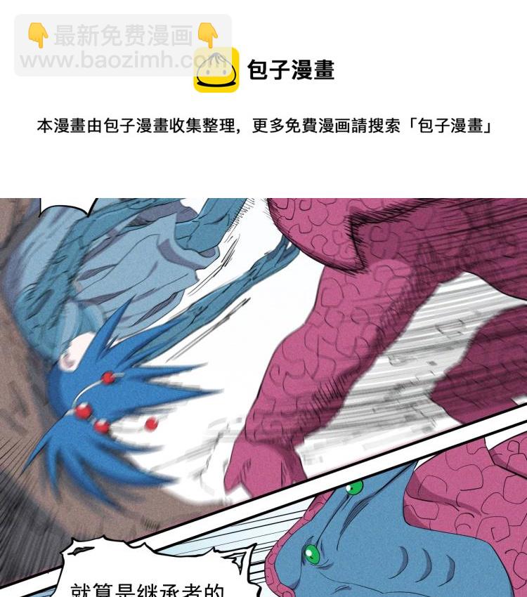 第27话 风暴前夕的优势39