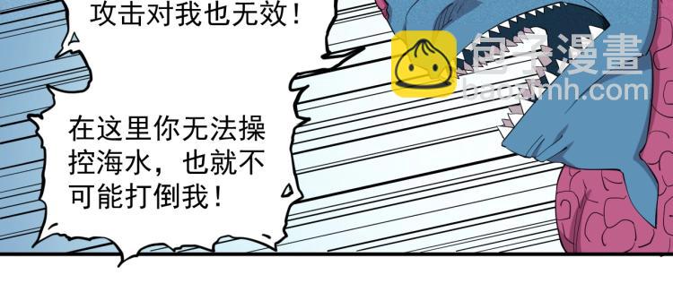 第27话 风暴前夕的优势40