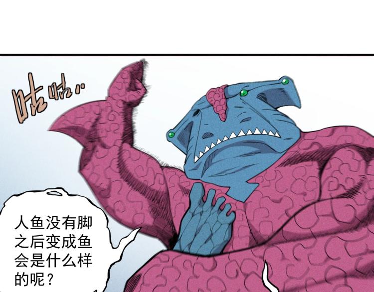 第27话 风暴前夕的优势41