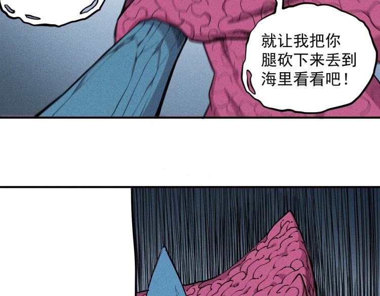第27话 风暴前夕的优势42