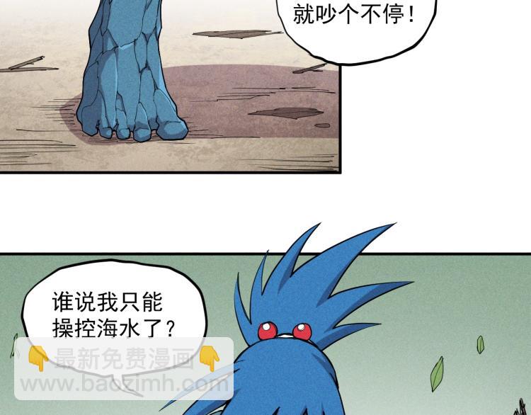 第27话 风暴前夕的优势54