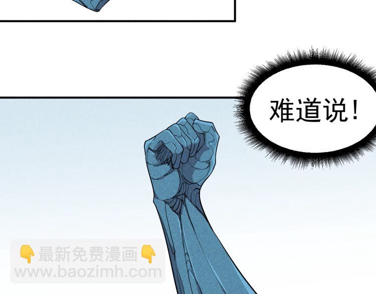 第27话 风暴前夕的优势58