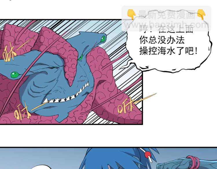 第27话 风暴前夕的优势6