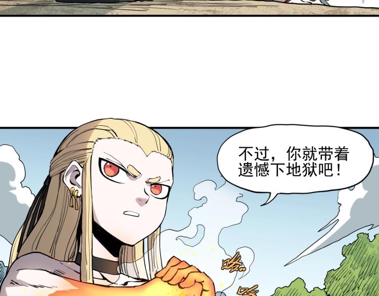 第27话 风暴前夕的优势79