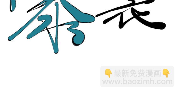 第27话 风暴前夕的优势83