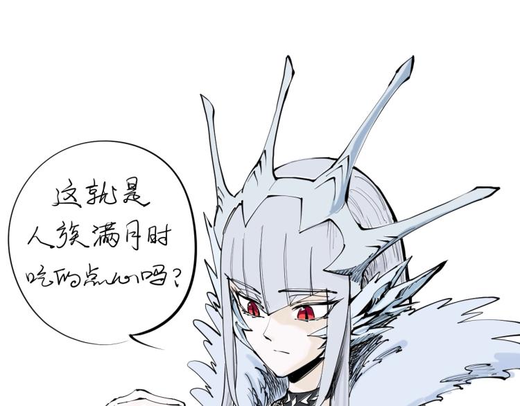 第27话 风暴前夕的优势84