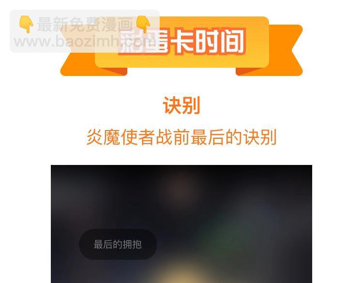 第27话 风暴前夕的优势86