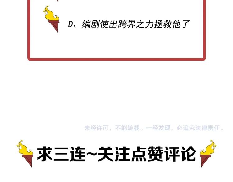 第27话 风暴前夕的优势92