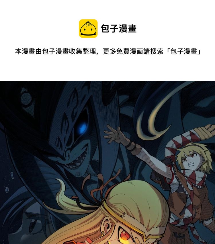 第28话 风暴来袭0