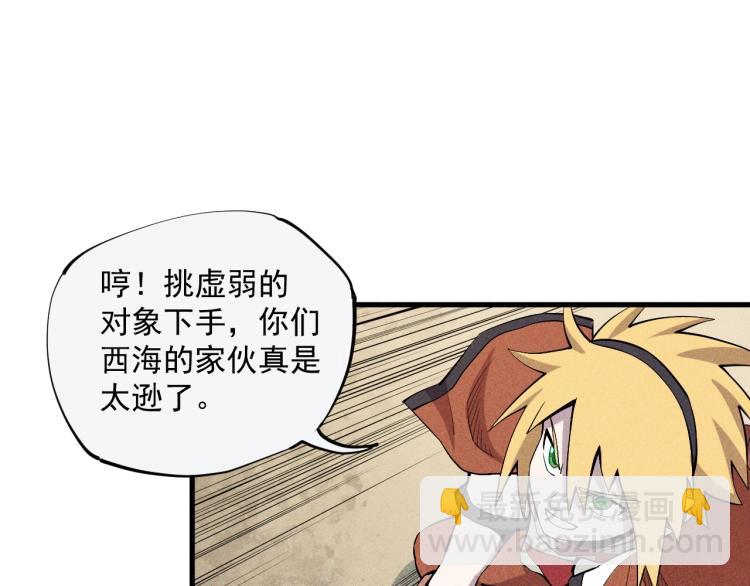 第28话 风暴来袭15
