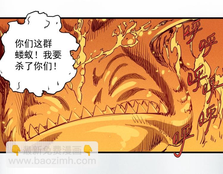 第28话 风暴来袭26