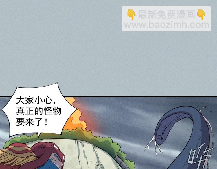 第28话 风暴来袭31