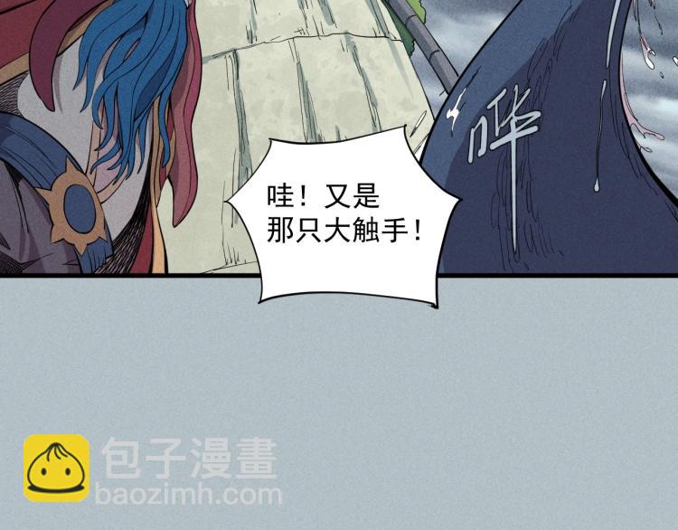 第28话 风暴来袭32