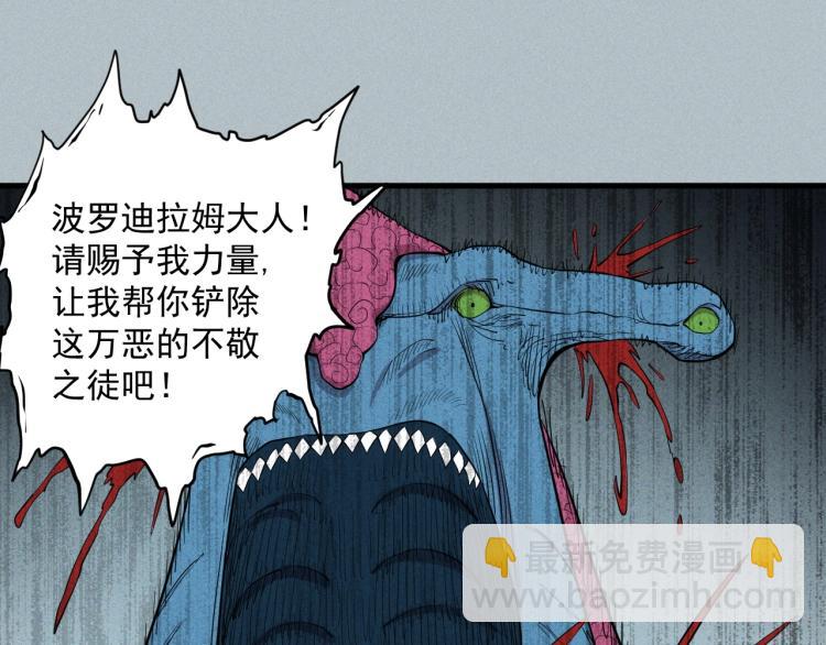 第28话 风暴来袭33