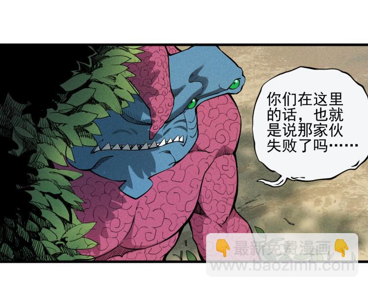第28话 风暴来袭4