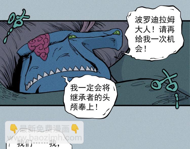 第28话 风暴来袭41