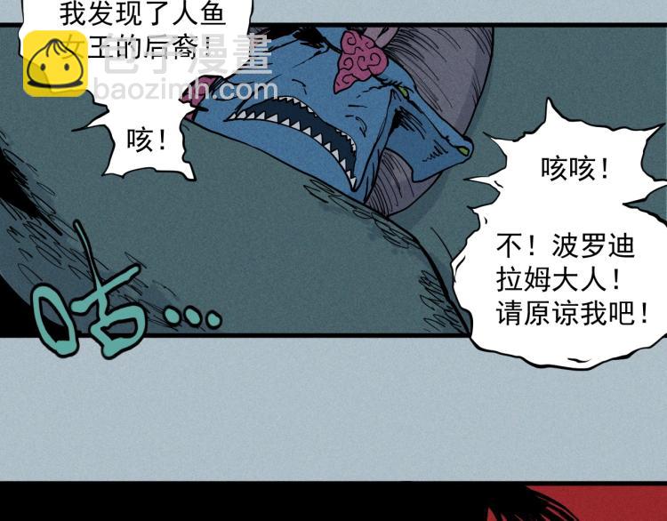 第28话 风暴来袭42