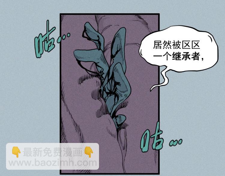 第28话 风暴来袭53